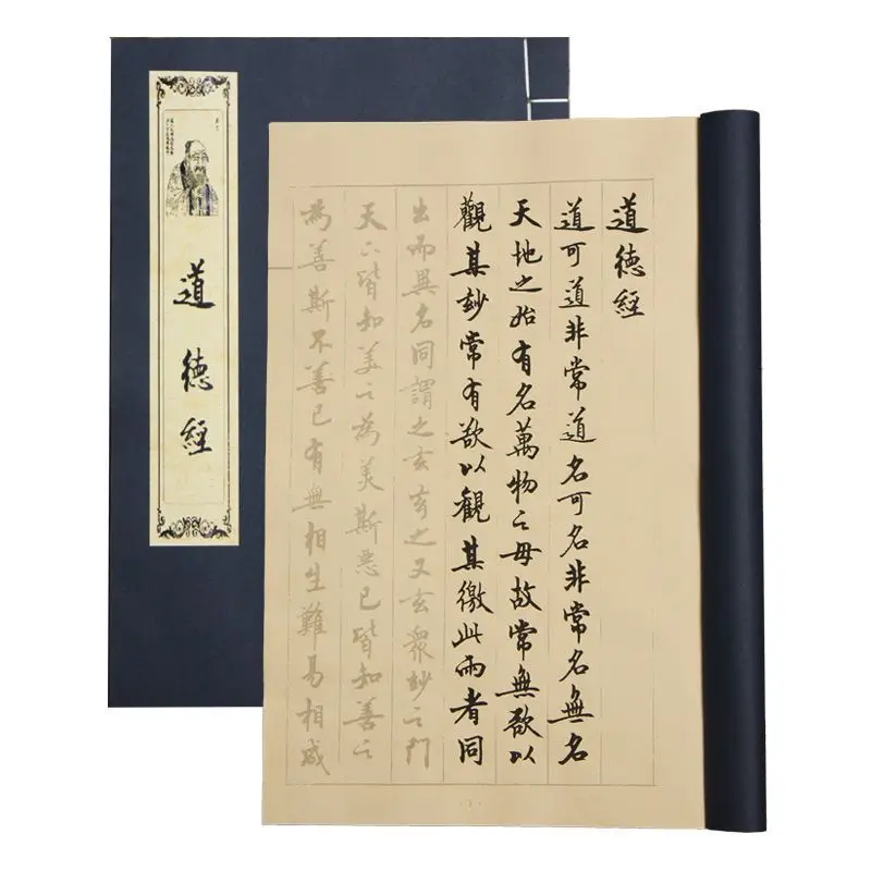 소형 정자체 필사 연습장, 중국 서예 필사 연습장, 서 - Chinese Calligraphy Practice Book 리뷰 및 가격